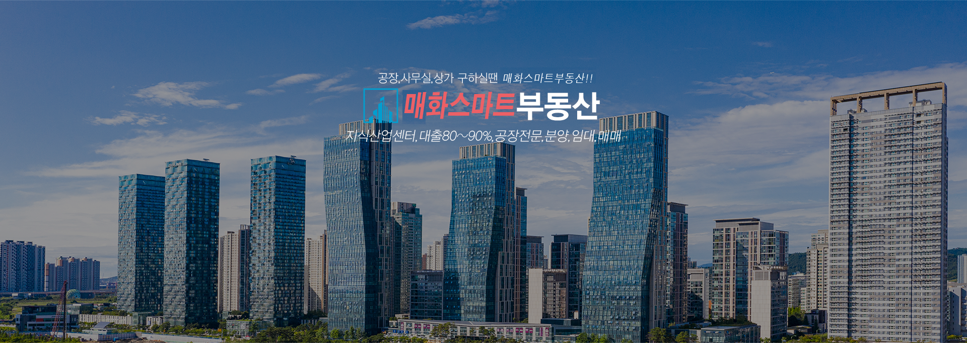 메인 비주얼 이미지