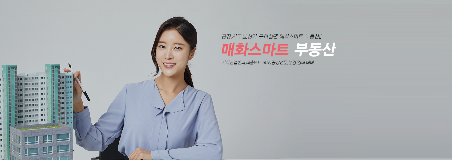 메인 비주얼 이미지