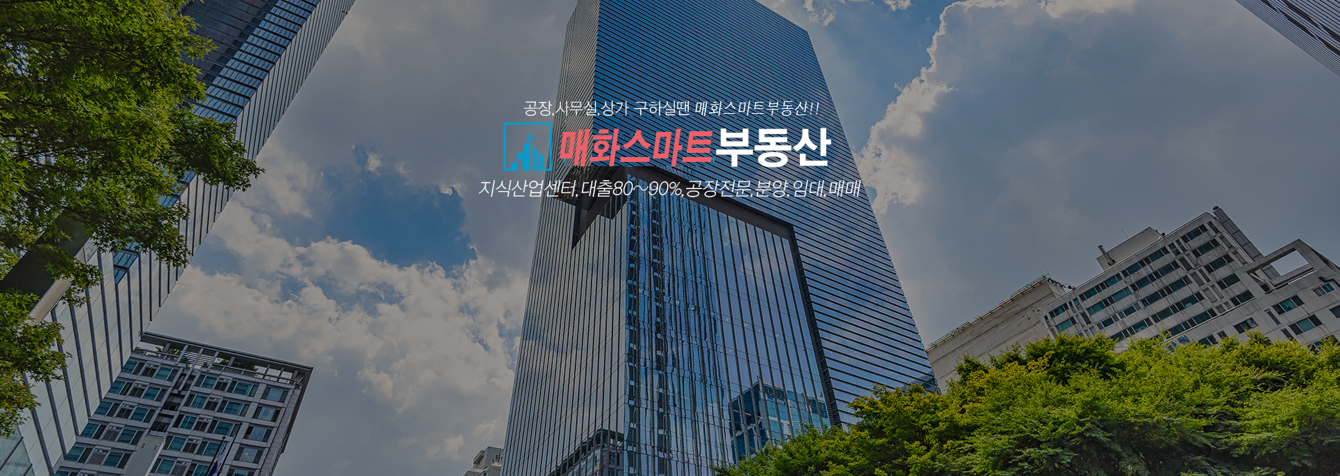 메인 비주얼 이미지