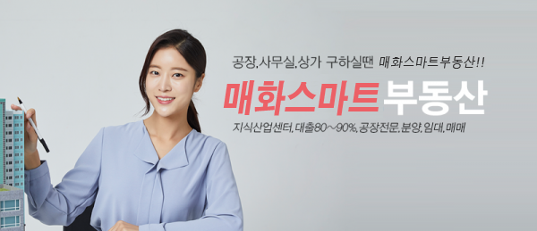모바일 메인 비주얼 이미지